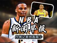 开云在线登入 -底特律活塞vs洛杉矶湖人